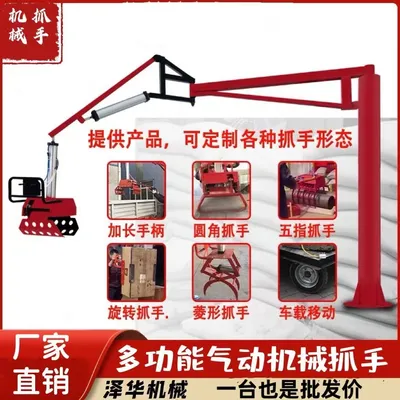 芗城区雄克卡盘爪schunk机械抓手303542PZN-plus 100-1-IS汰慷秒报价