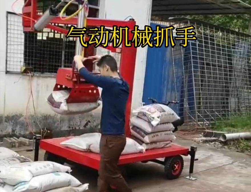 芗城区机械抓手饲料抓袋机机械抓手芗城区气动机械抓手处理价格助力机械臂芗城区自动机械手
